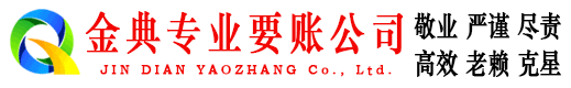 万柏林清债公司